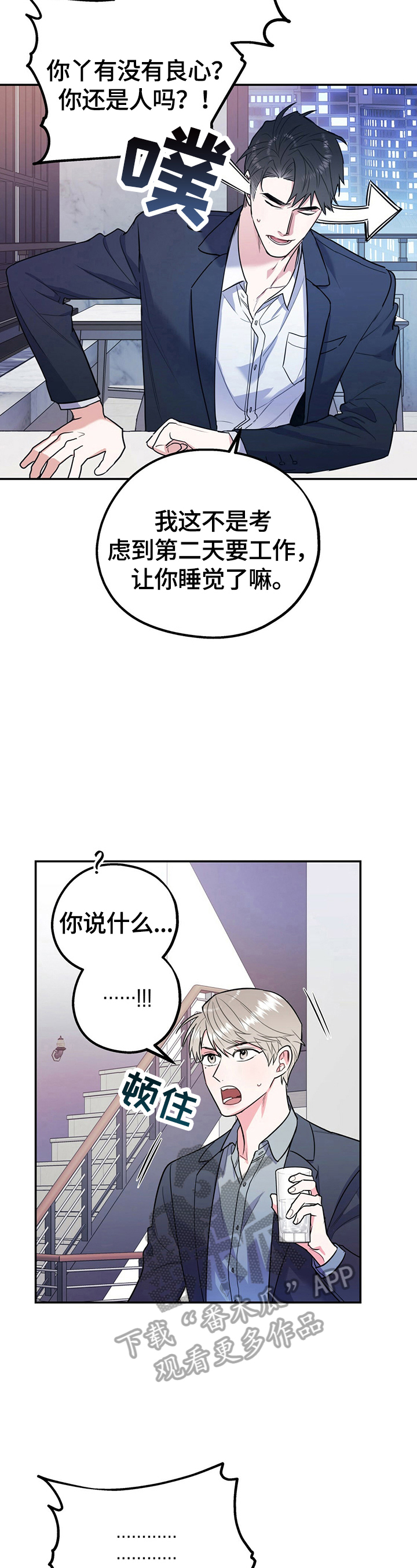 第16话1