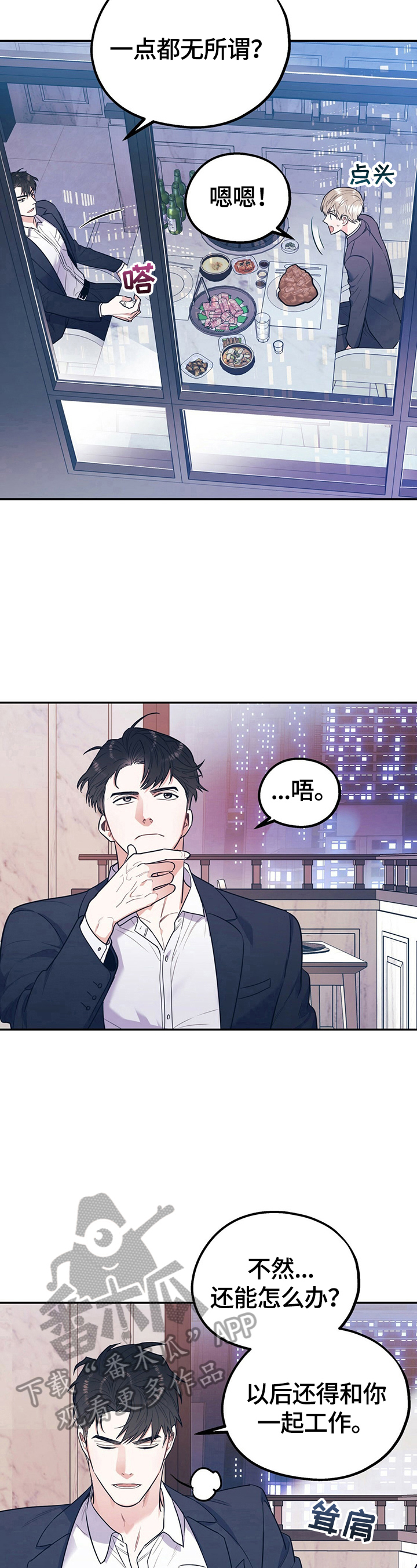 第16话7