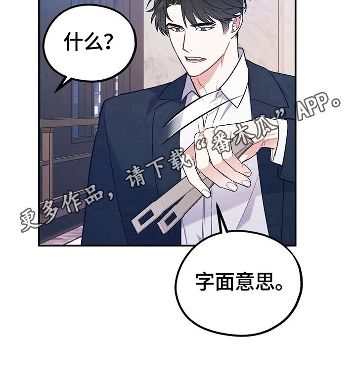 第16话9