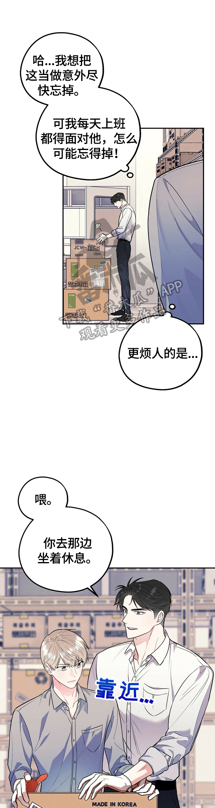 第15话0