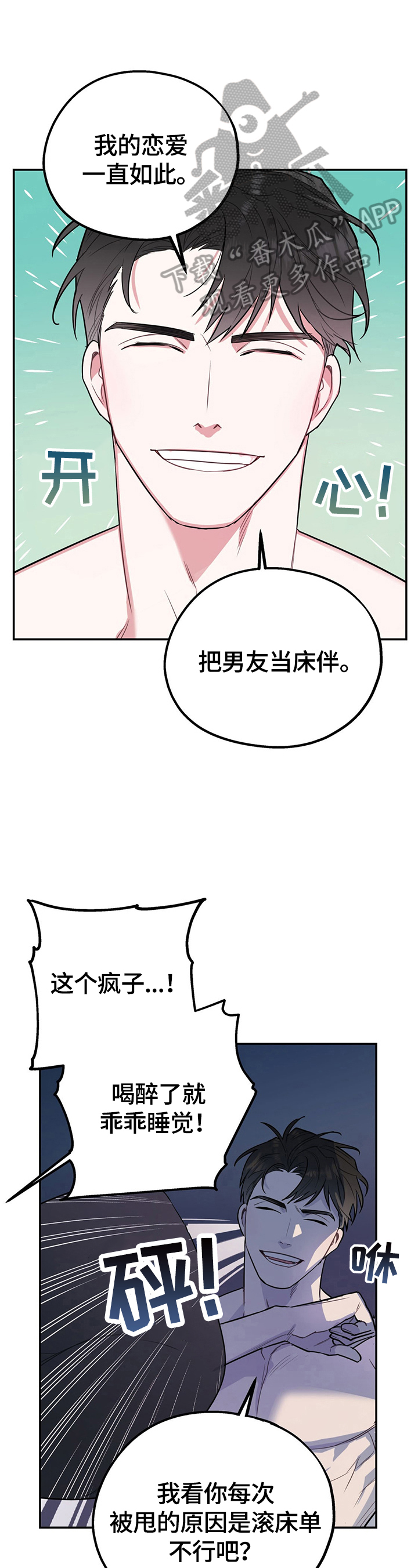 第13话0