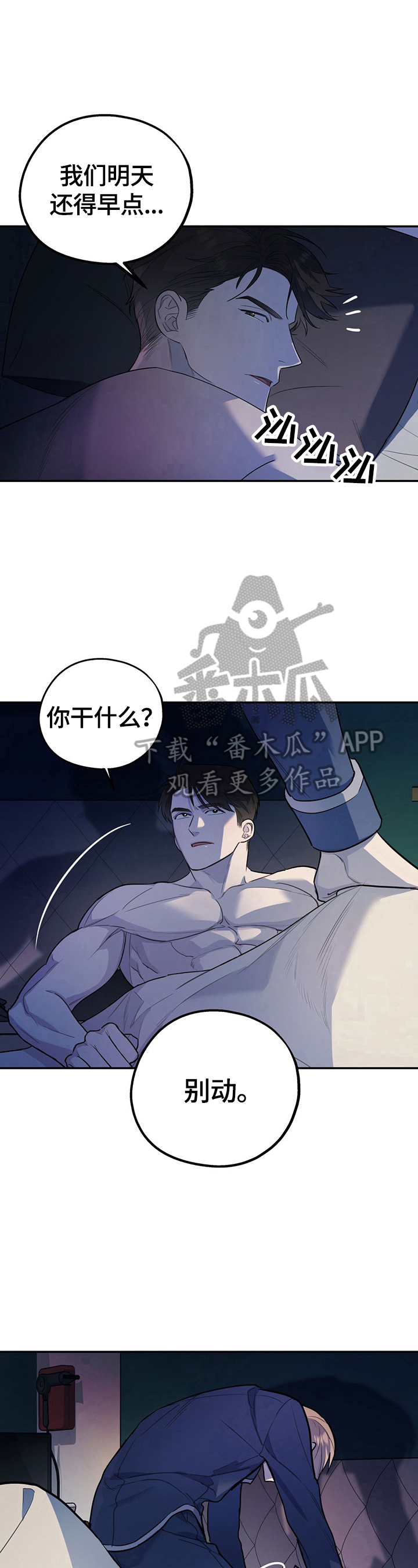 第13话2
