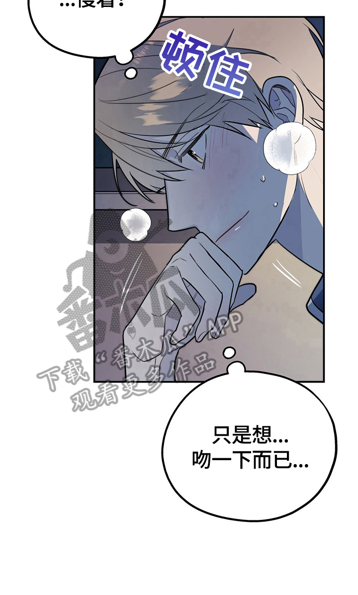 第13话6