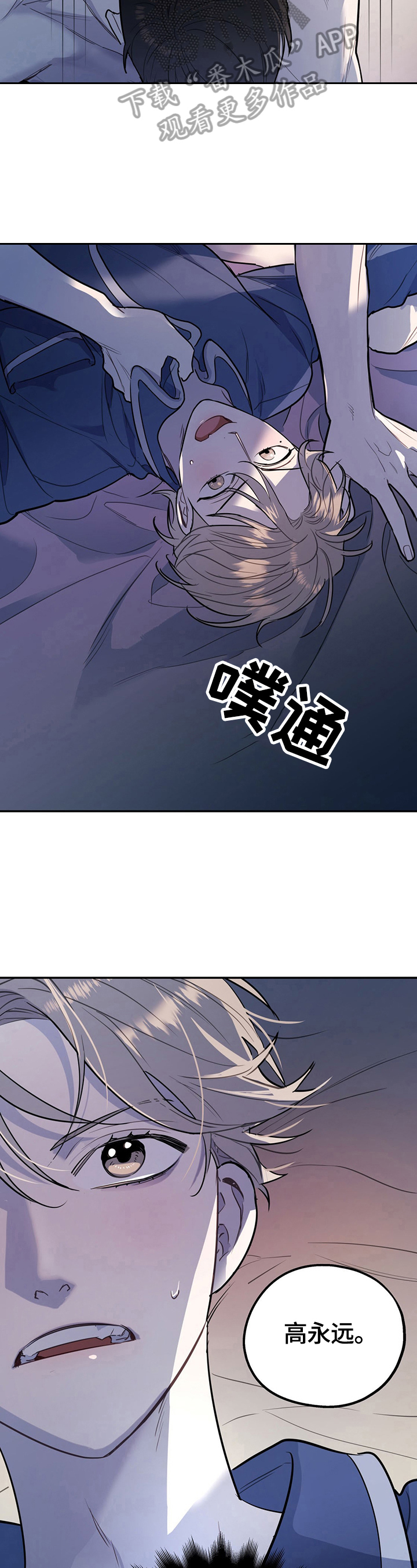 第13话8