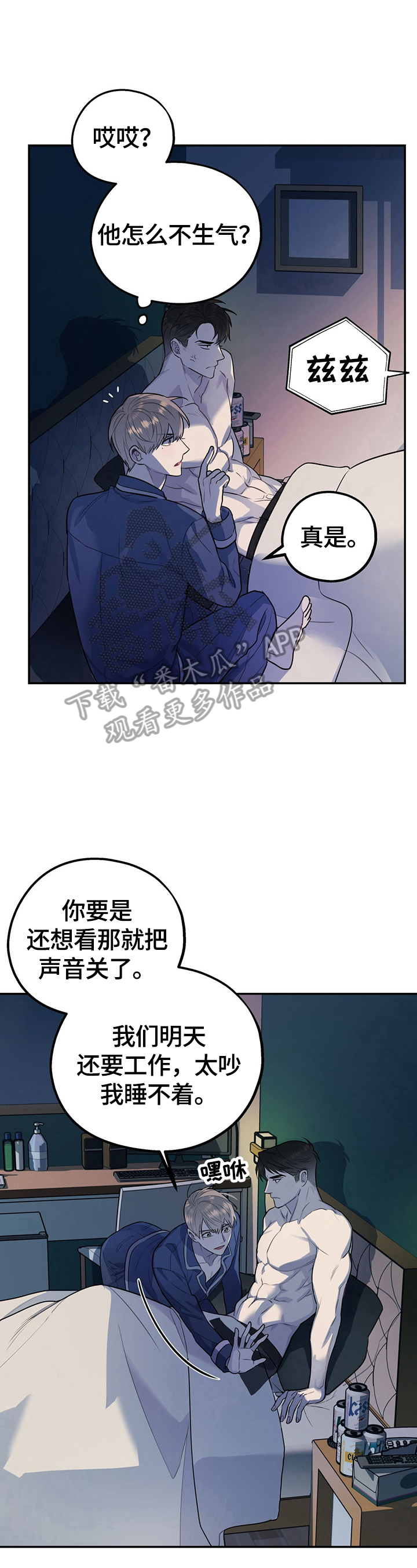 第12话4