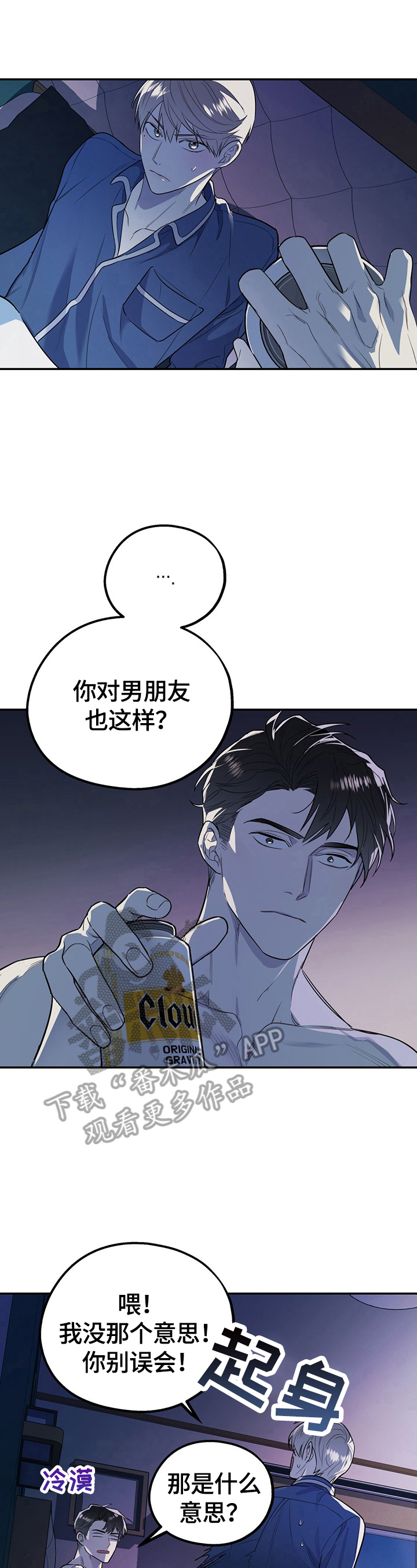 第11话3