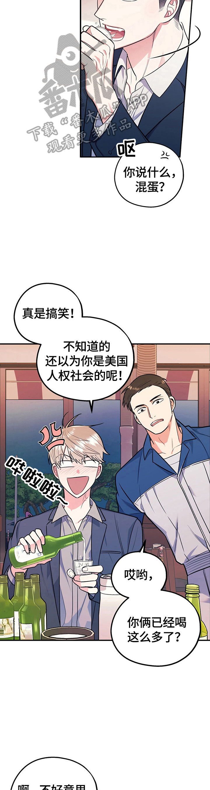 第10话1