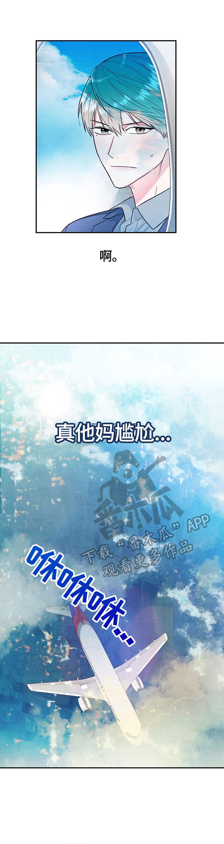 第8话0