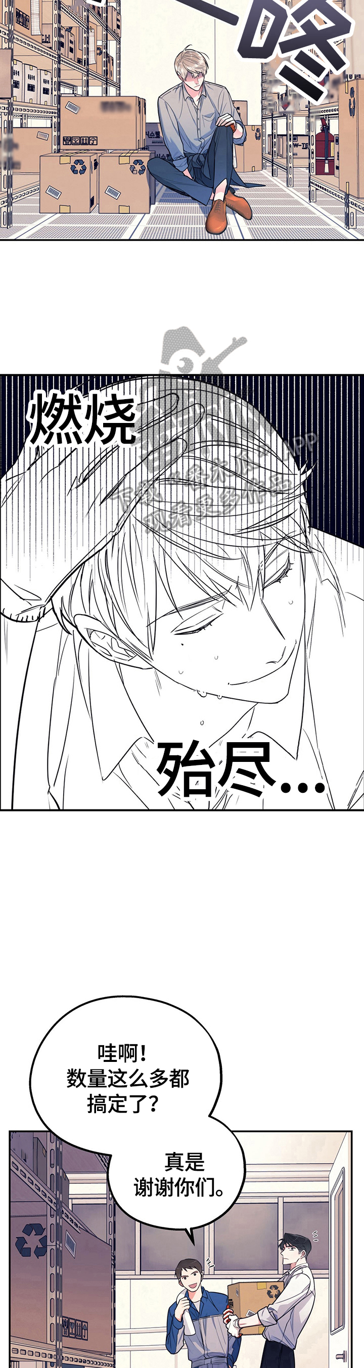 第8话4