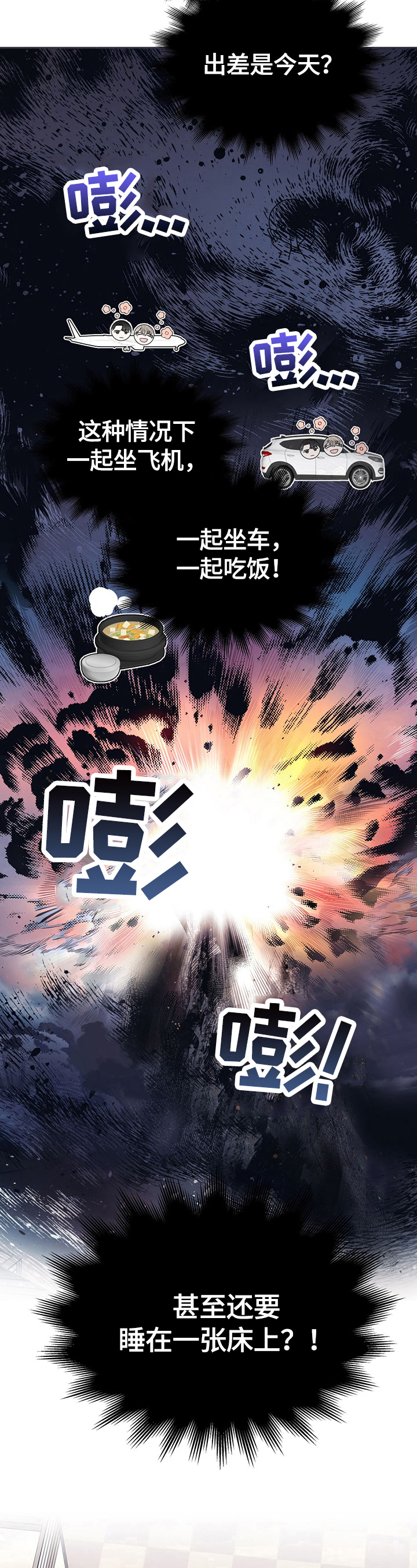 第7话13