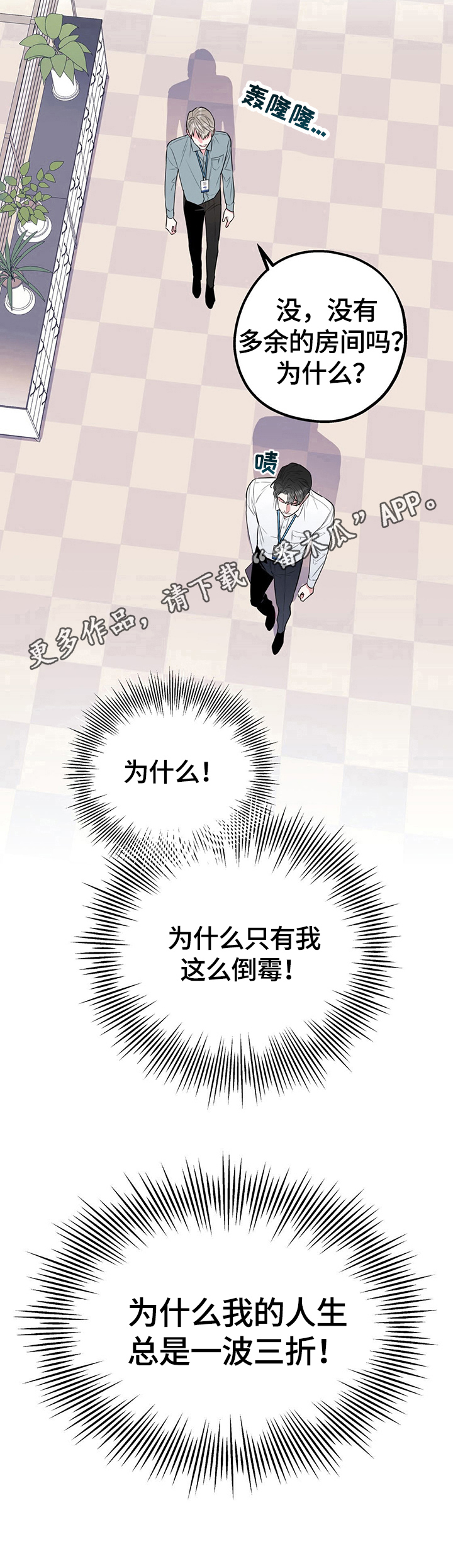 第7话14