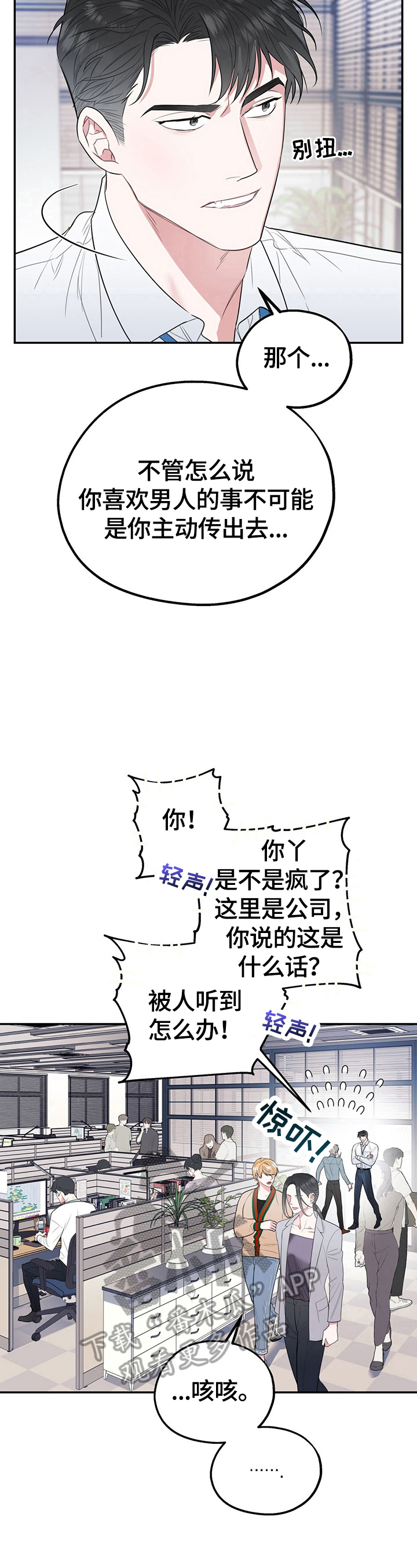 第7话3