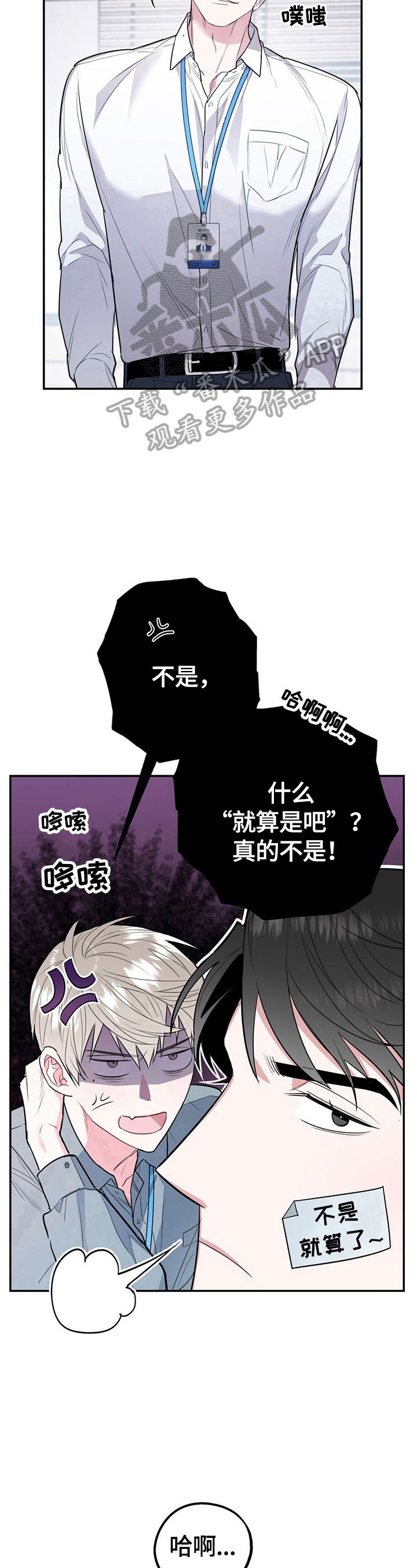 第7话7