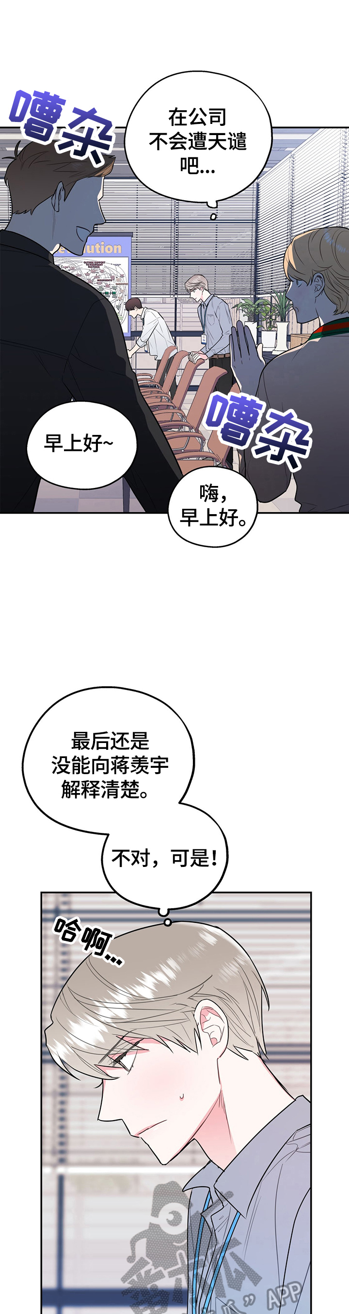 第6话0