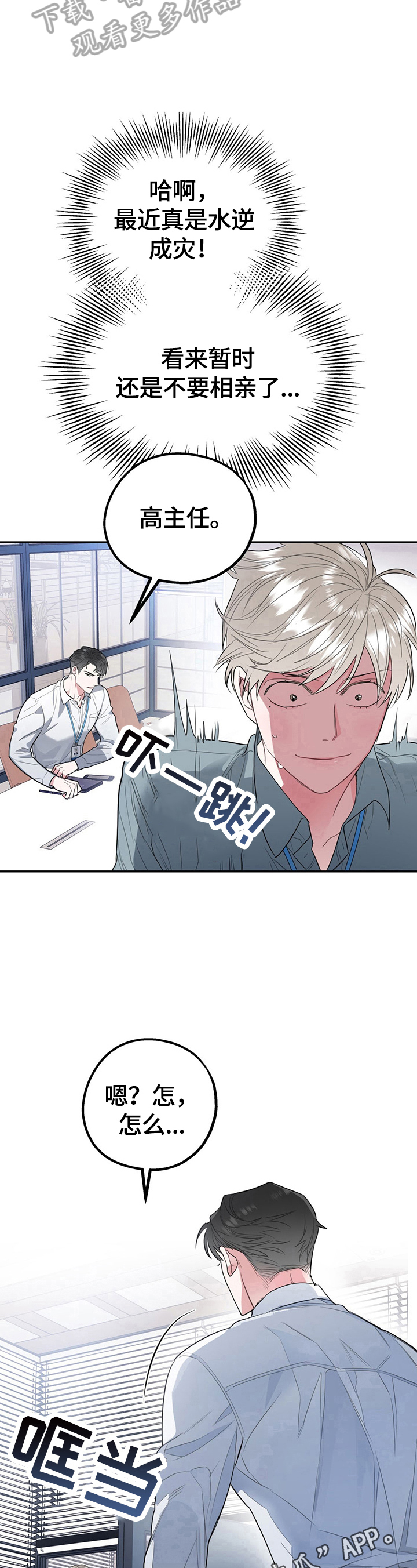 第6话14