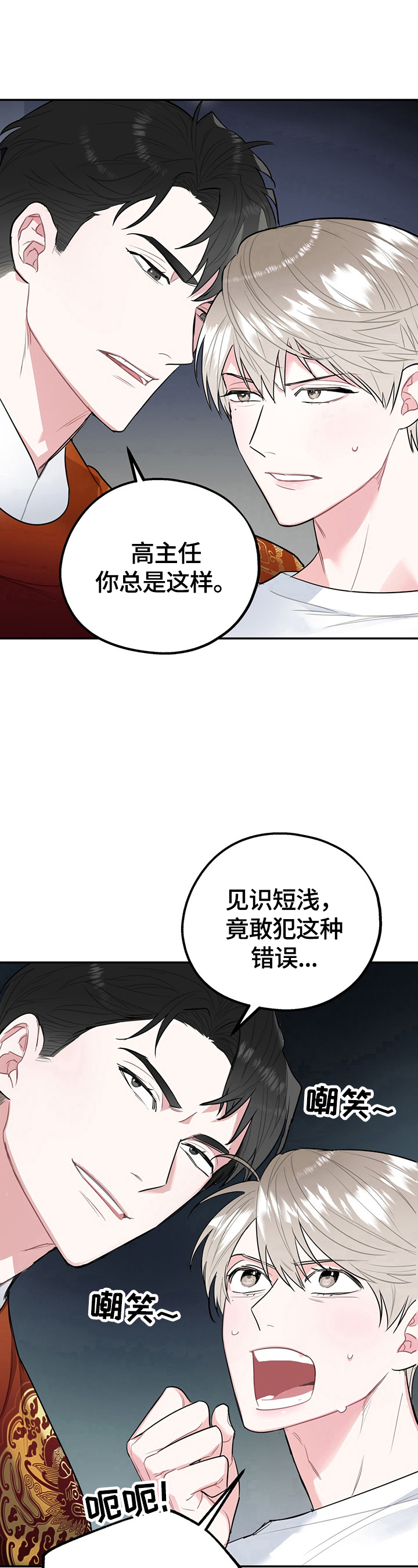 第5话10