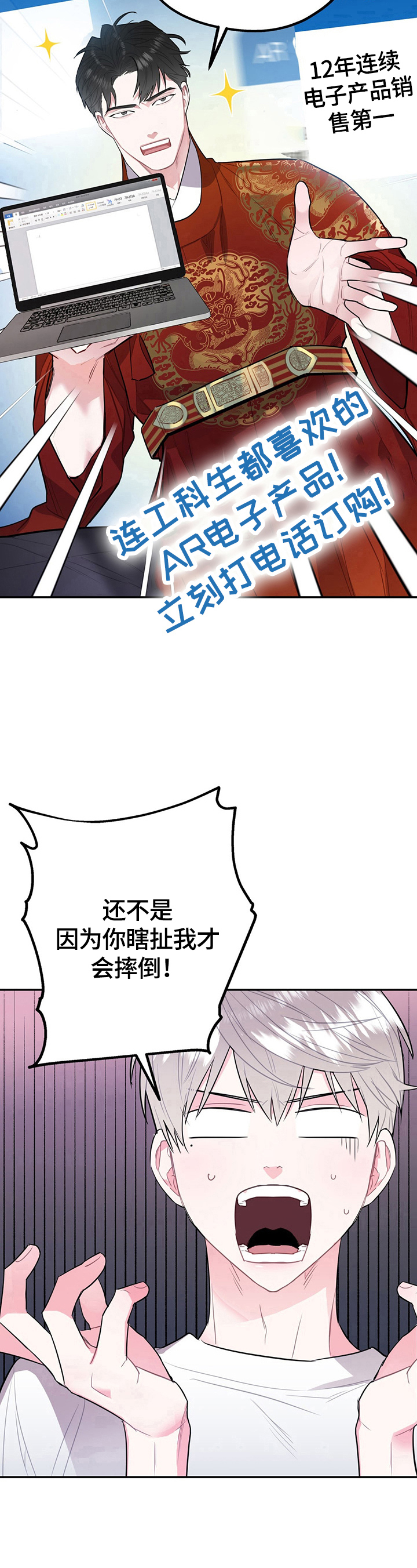 第5话12