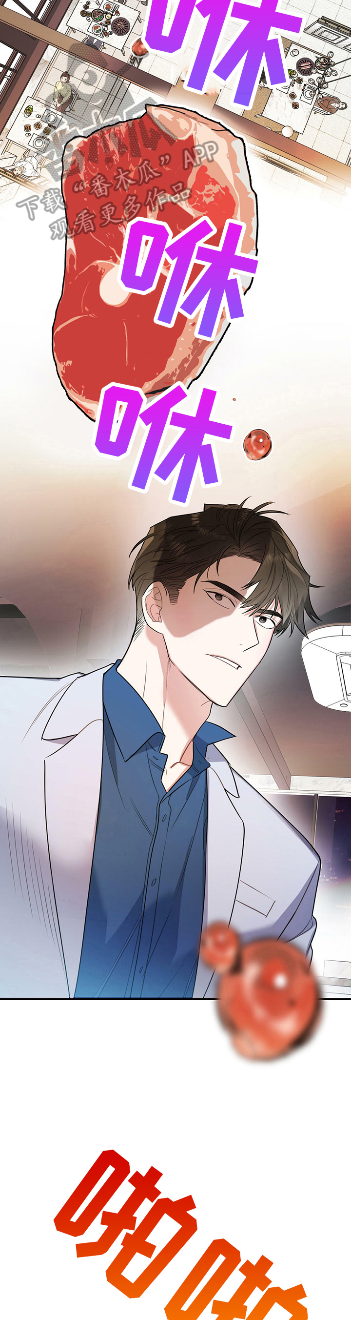第5话2