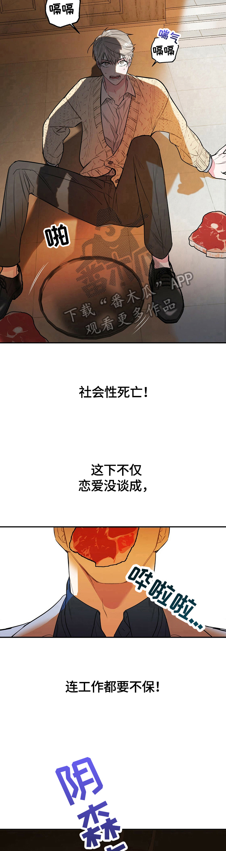 第5话5