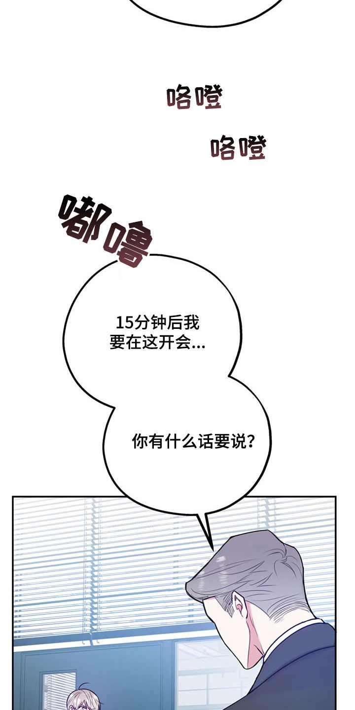 第4话1