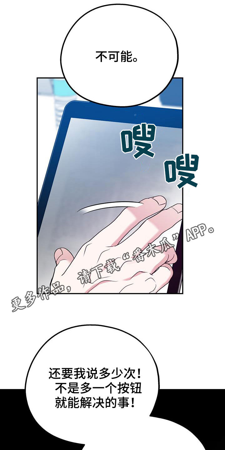 第3话0