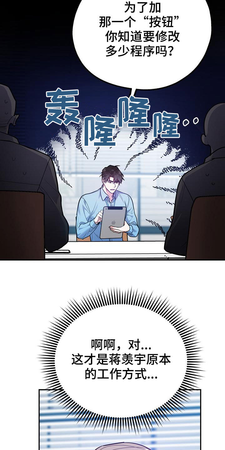 第3话1
