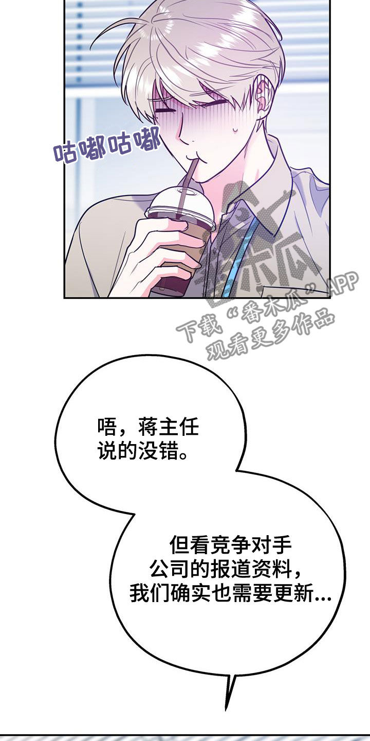 第3话2