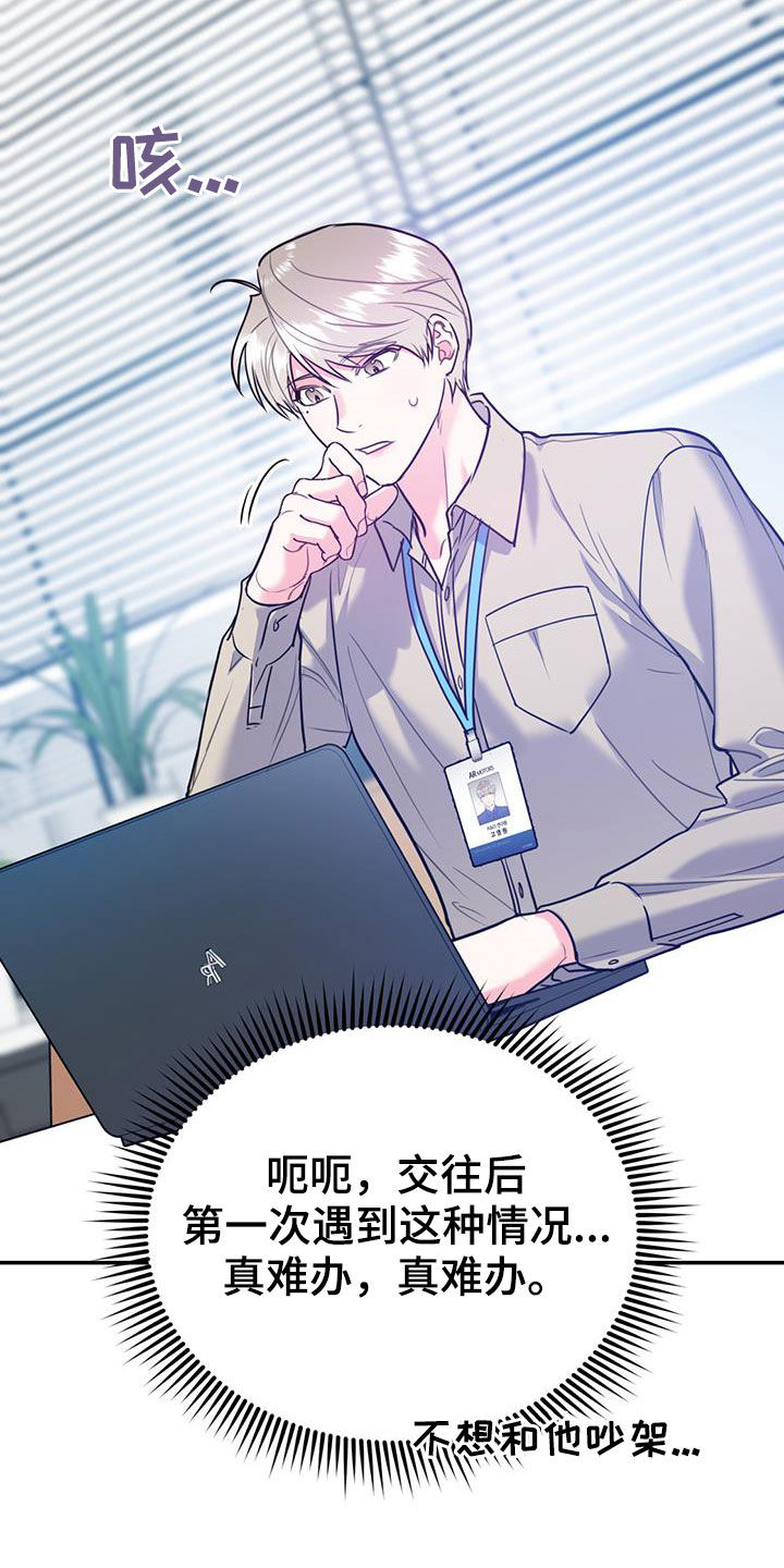第3话3