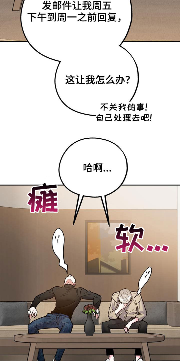 第2话1
