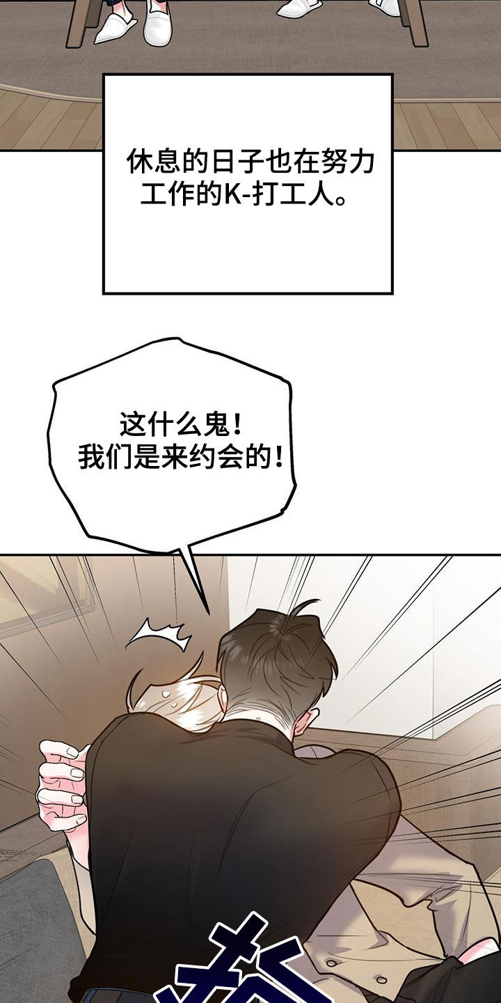 第2话2