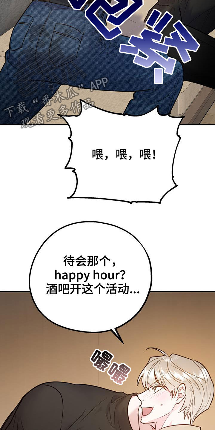 第2话3