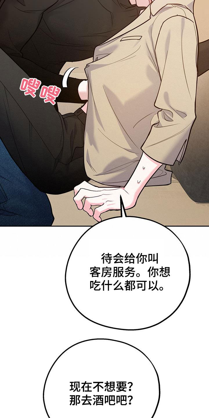 第2话4