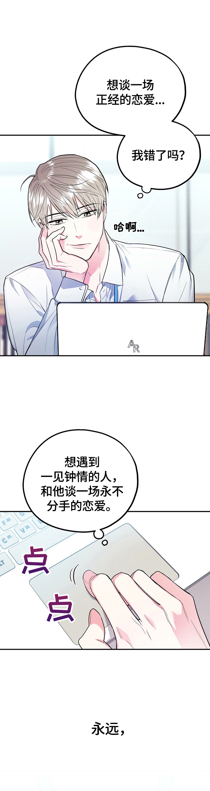 第2话7