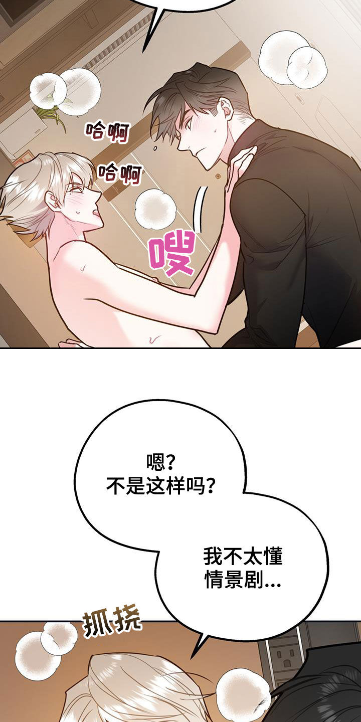 第1话3