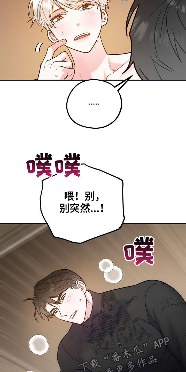 第1话4