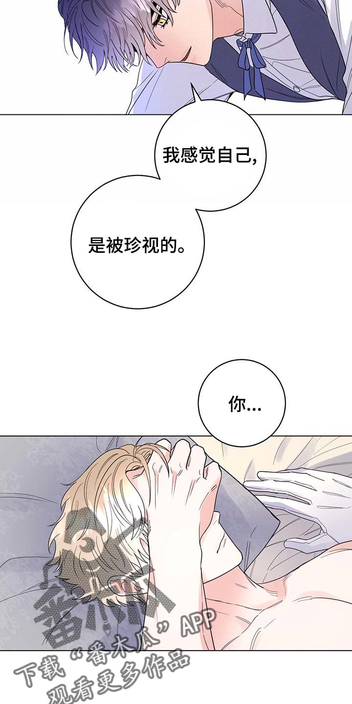 第74话15