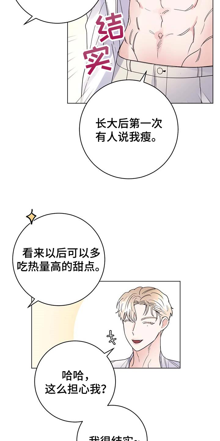 第73话15