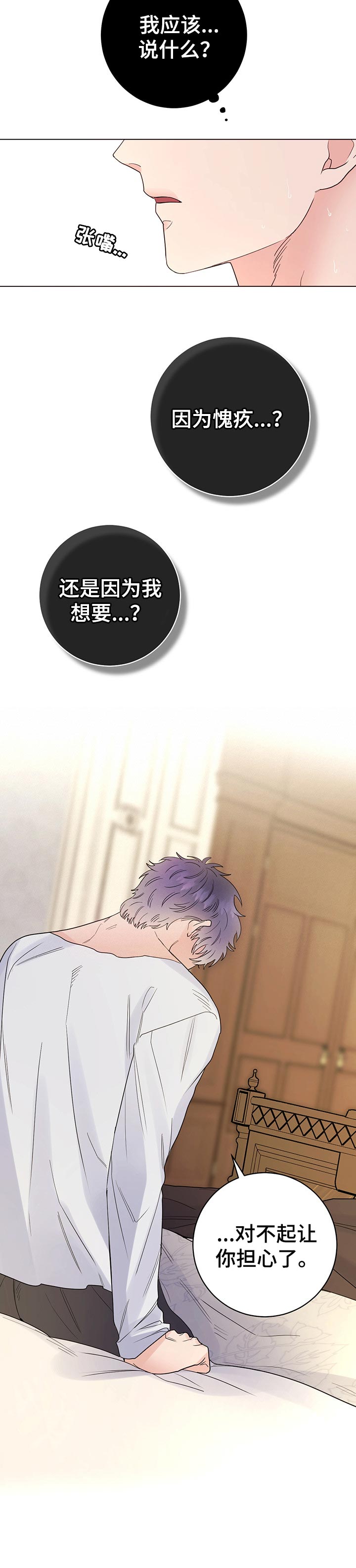 第51话17