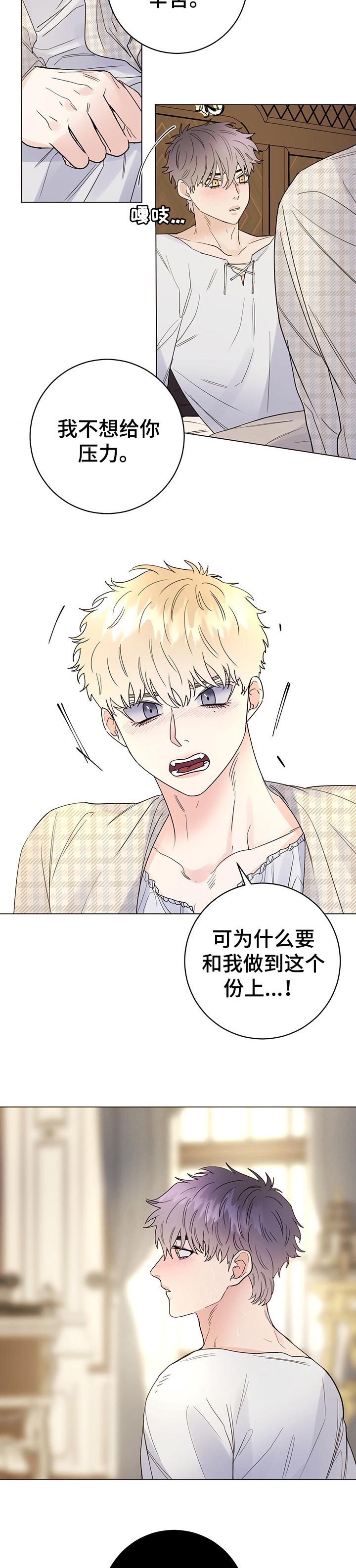 第51话16