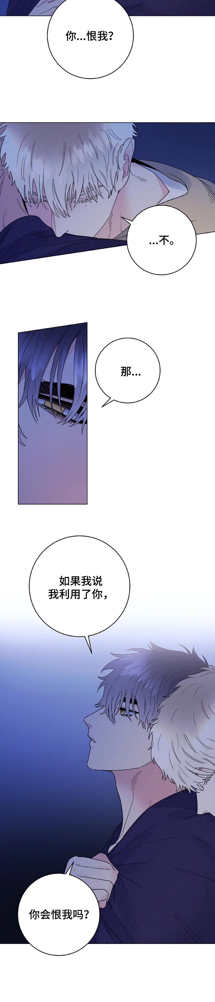 第47话17