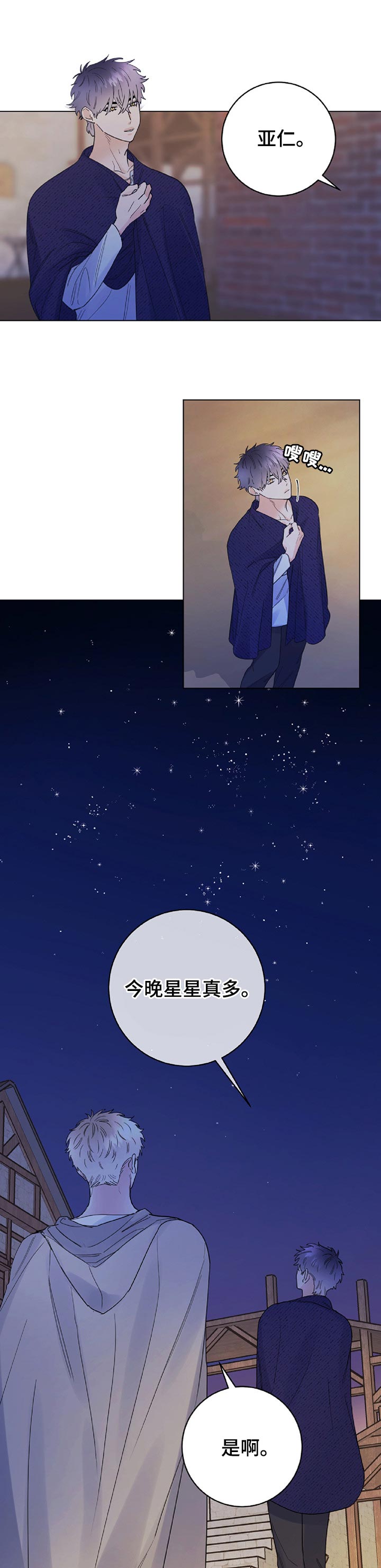 第47话15