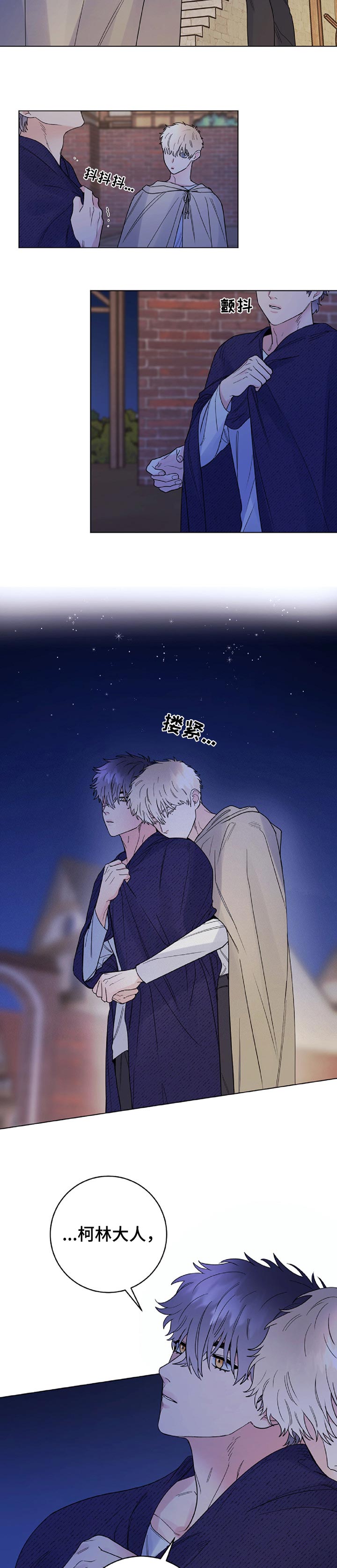 第47话16