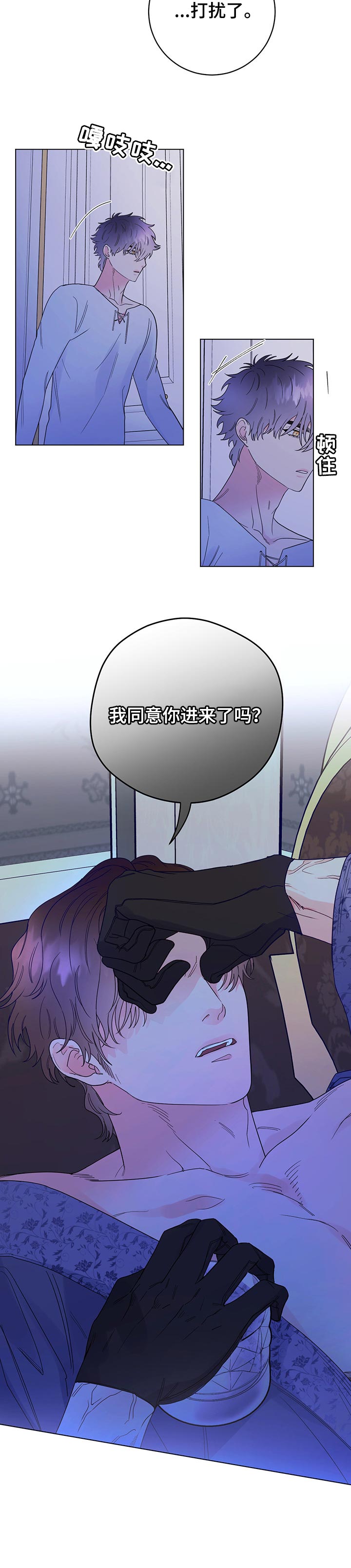 第45话17