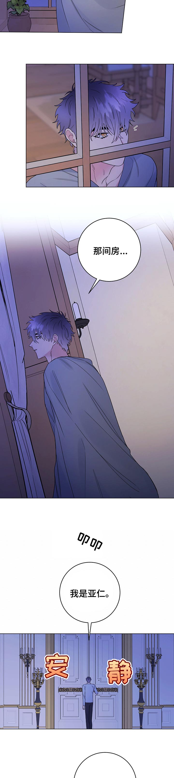 第45话16