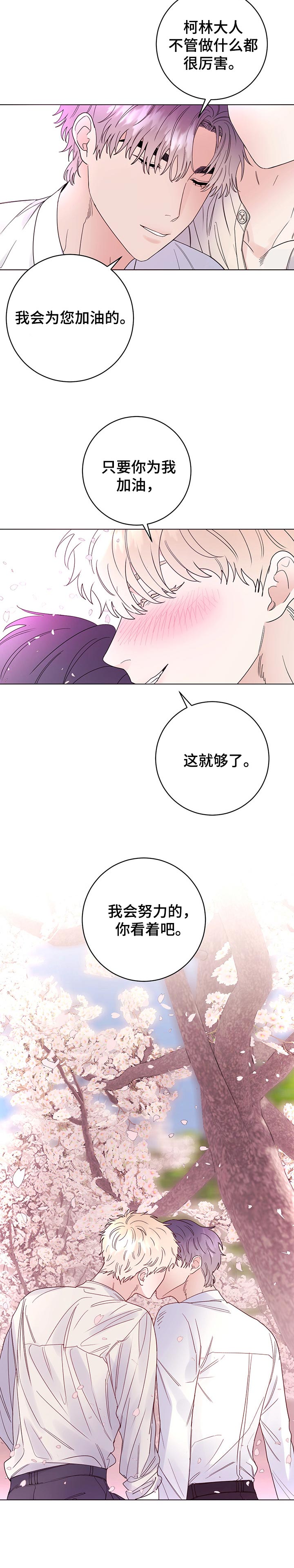 第43话17