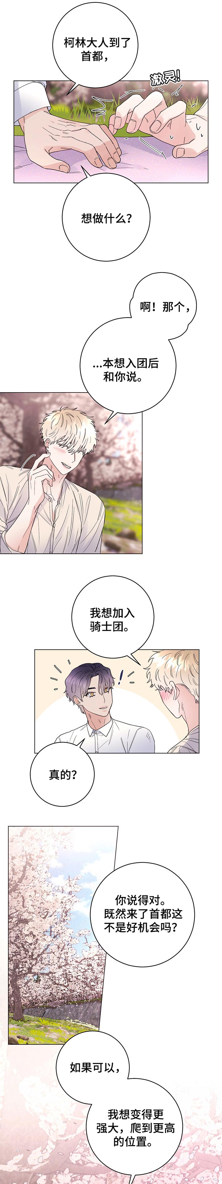 第43话15