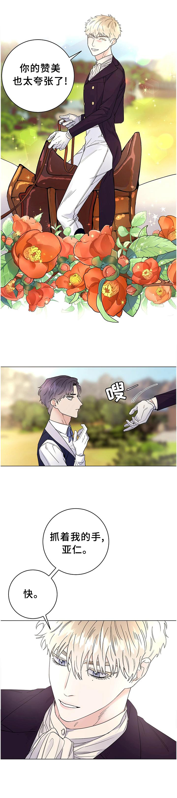 第39话10