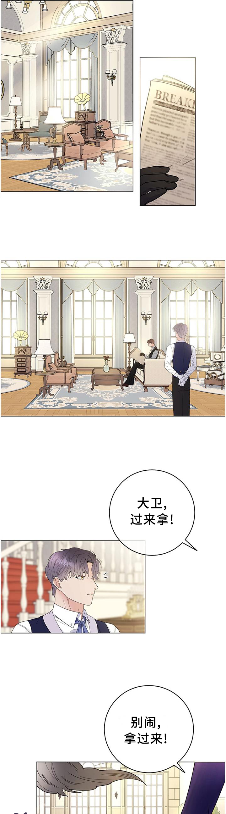 第39话2