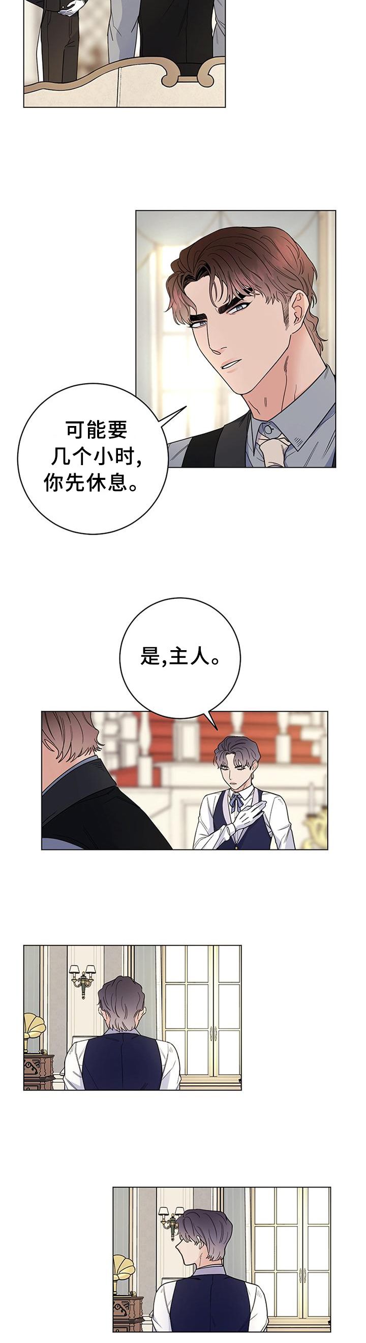第39话5