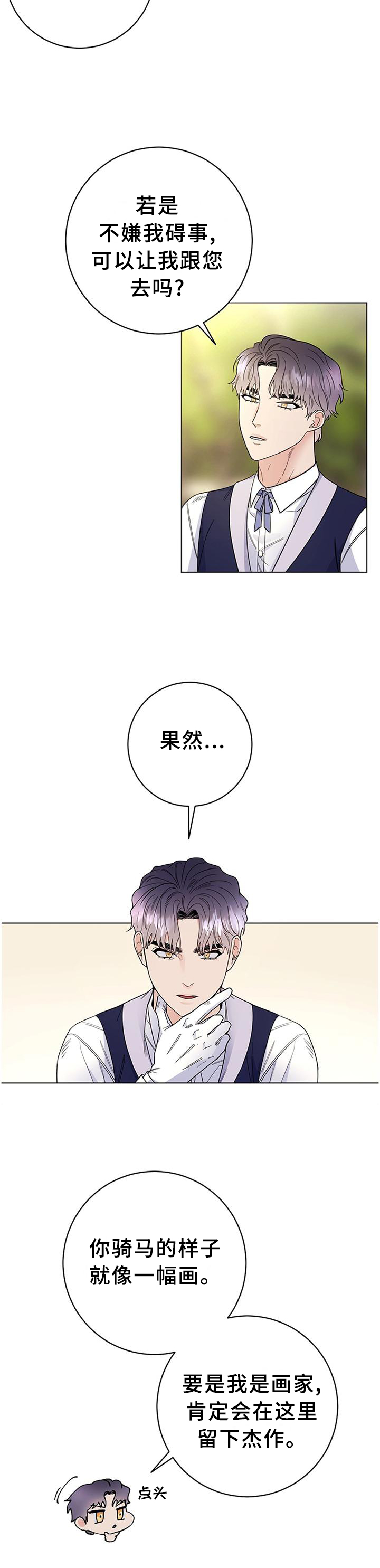 第39话9